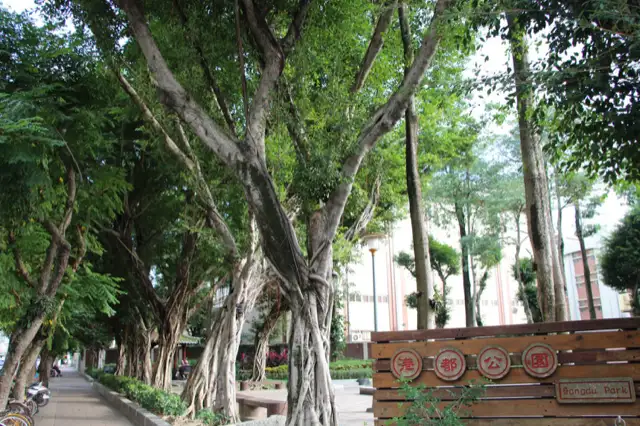 港都公園