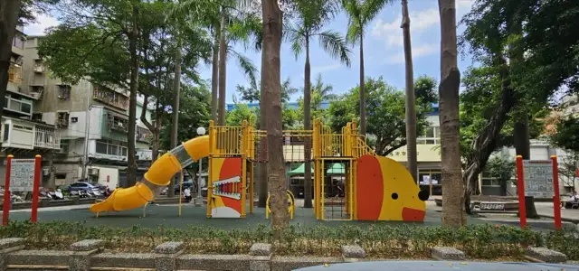 後竹圍公園