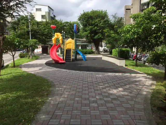 樂康公園